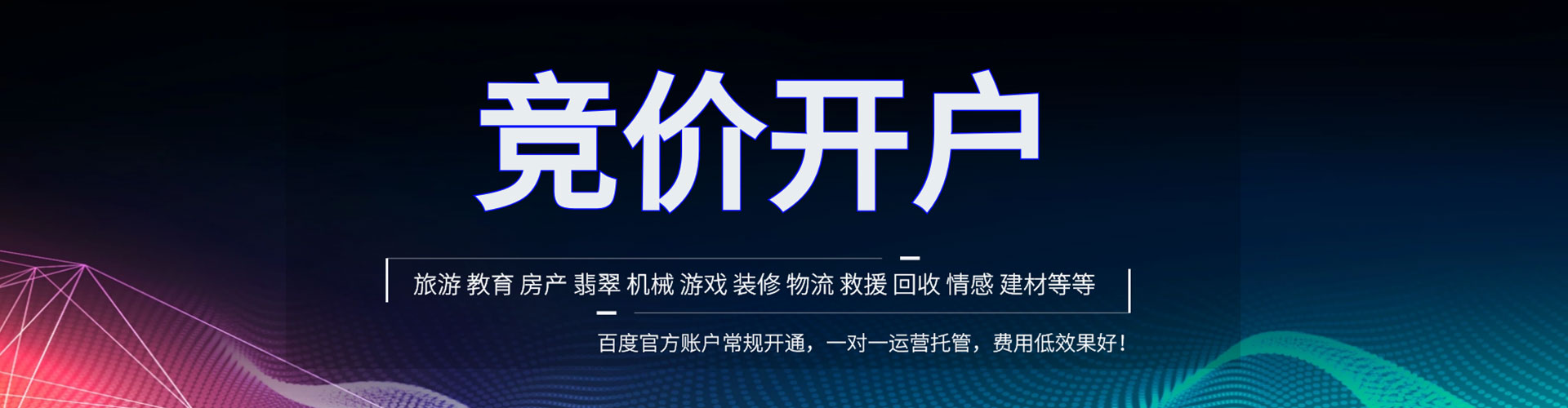 阳泉微博信息流