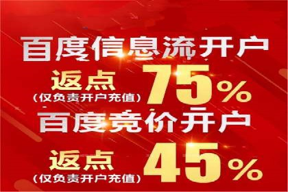 案例分享：竞价推广代运营助企业品牌知名度提升