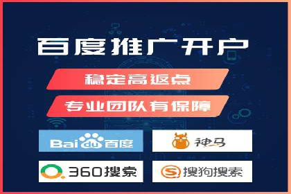 百度推广公司案例研究：助力企业打造核心竞争力